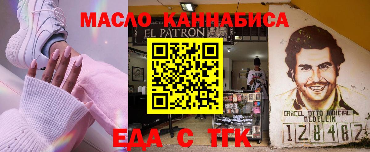 Canna-Cookies конопля Рославль