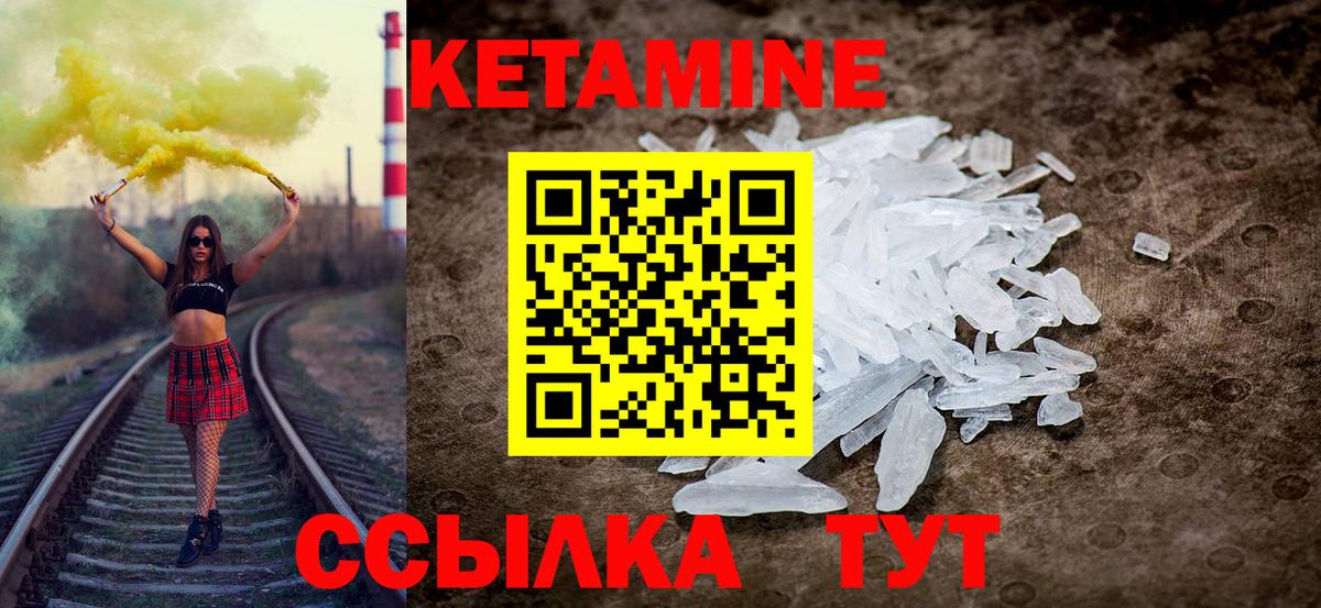 mega tor  Вход с VPN  Кетамин ketamine  Рославль  Кетамин ketamine 