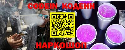 хмурый Ставрополь