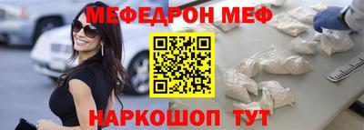 гидра Старая Купавна