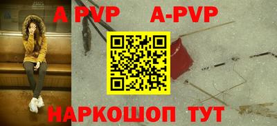 хмурый Ставрополь