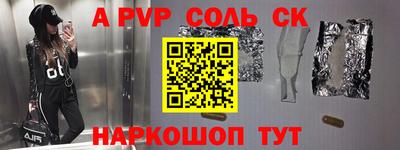 гидра Старая Купавна