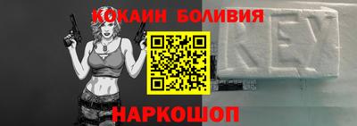 гидра Старая Купавна