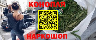 гидра Старая Купавна