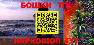 гидра Старая Купавна