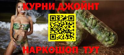 гидра Старая Купавна