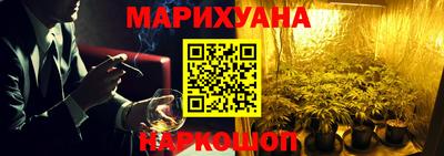 гидра Старая Купавна
