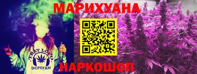 гидра Старая Купавна