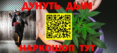 гидра Старая Купавна