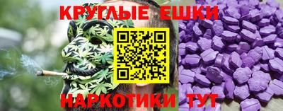 гидра Старая Купавна