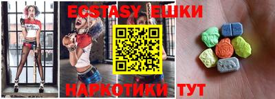 ПСИЛОЦИБИНОВЫЕ ГРИБЫ Среднеуральск