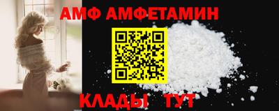 гидра Старая Купавна