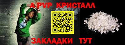гидра Старая Купавна