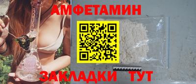 гидра Старая Купавна