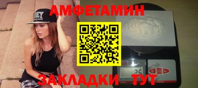 гидра Старая Купавна