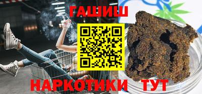 ПСИЛОЦИБИНОВЫЕ ГРИБЫ Среднеуральск