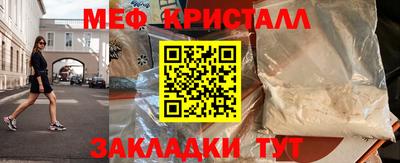 гидра Старая Купавна