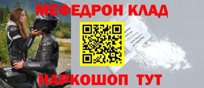 гидра Старая Купавна