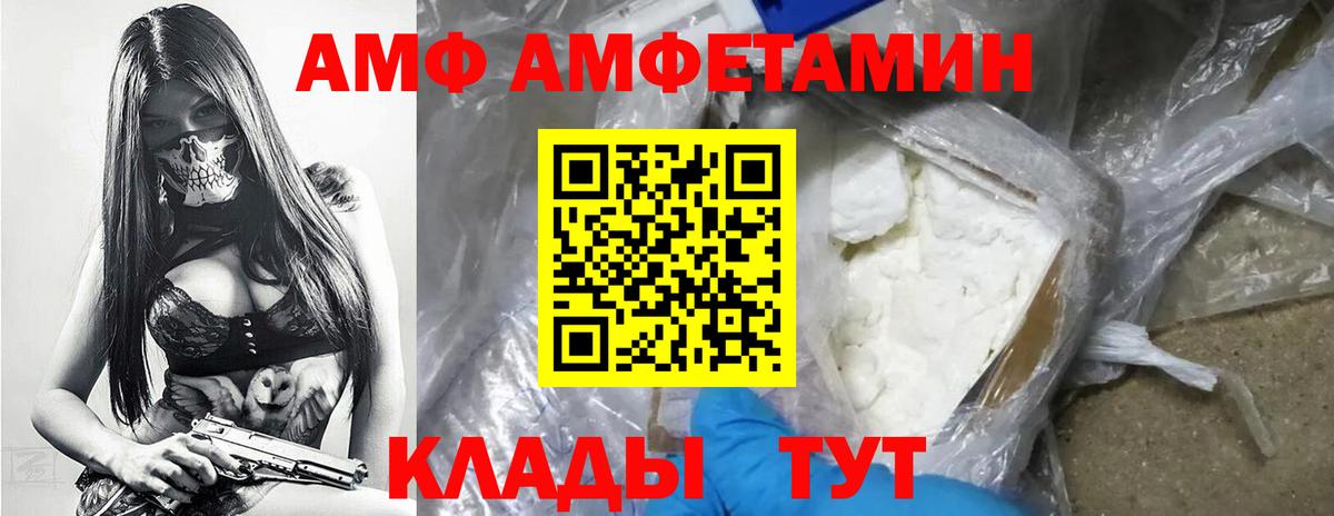 Метамфетамин кристалл Рославль