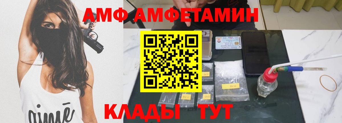 Метамфетамин винт  Вход с VPN  Рославль 