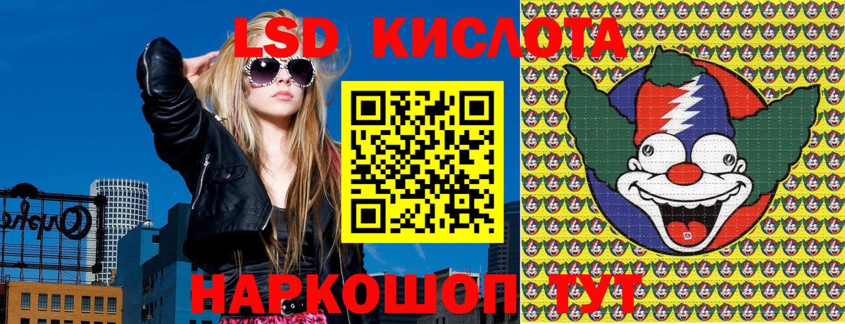 Марки 25I-NBOMe 1500мкг Рославль