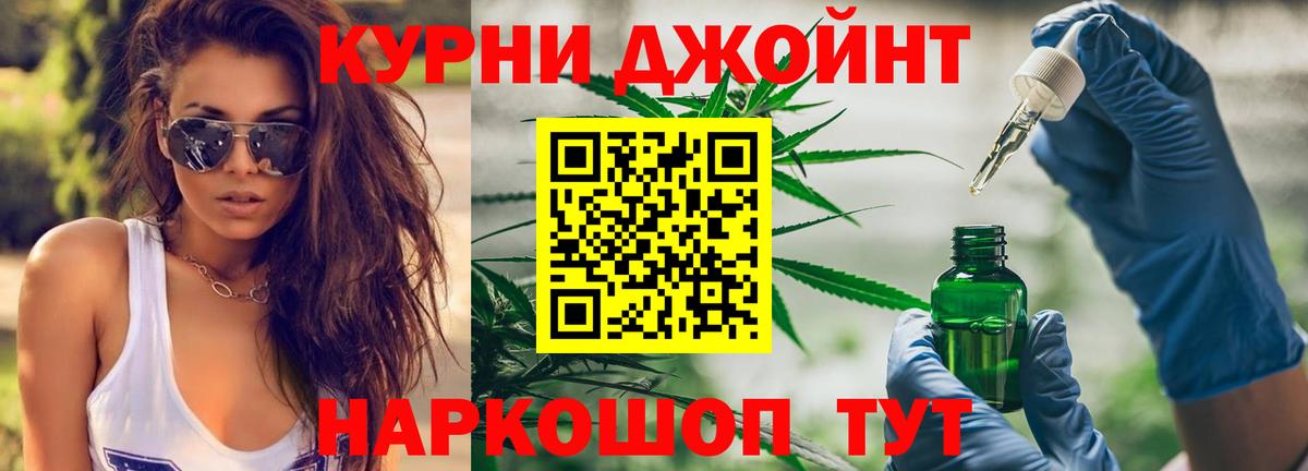 Канабис Bruce Banner Рославль